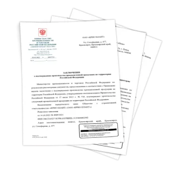 Срочная сертификация товаров и услуг заказать в ЦС Апрель 28