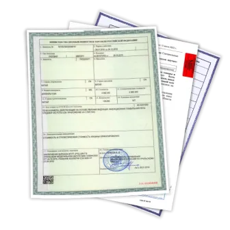 Срочная сертификация товаров и услуг заказать в ЦС Апрель 28